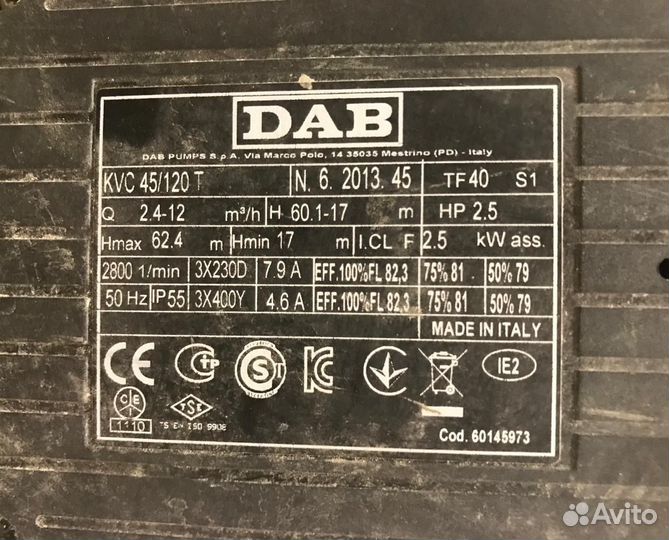 Насос dab KVC 45/120T active driver 3.0 T/T