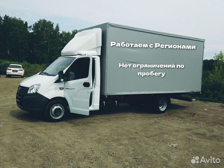 Аренда авто с выкупом газель