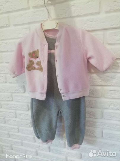 Костюм Флисовый