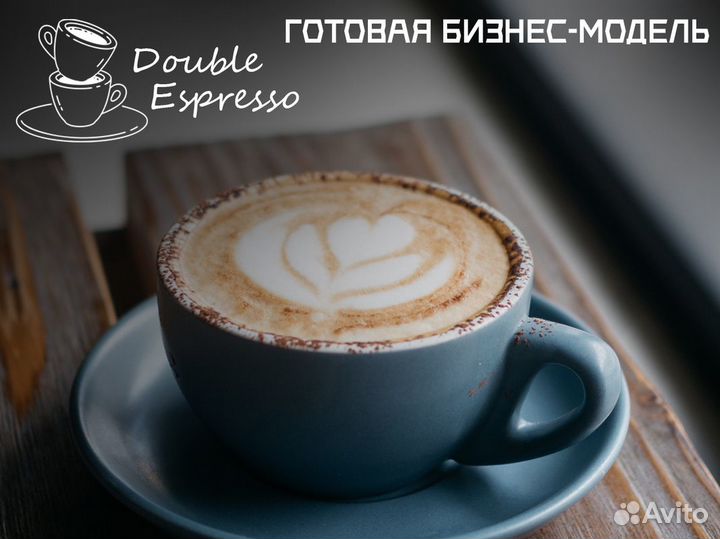 Станьте лидером с Double Espresso