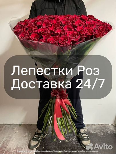Лепестки роз 1 литр