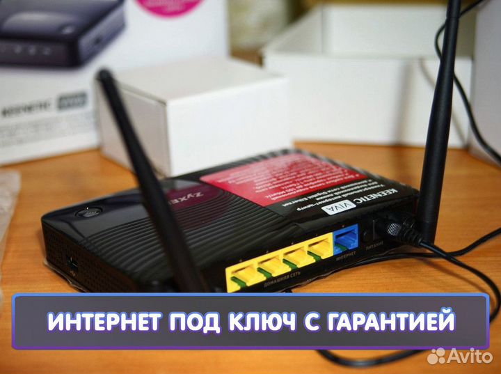 WiFi роутер/4G модем/антенна для интернета на дачу