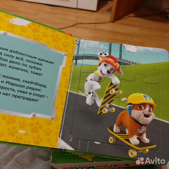 Книги детские развивающие