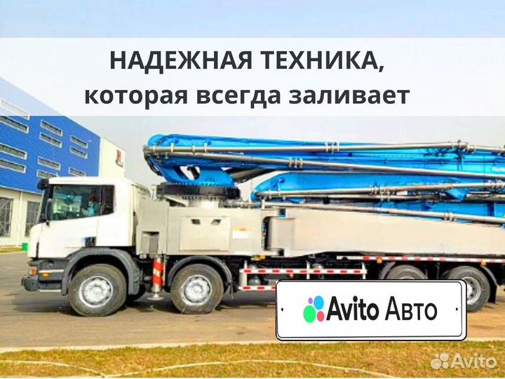 Автобетоносмеситель Howo ZZ5407GJBN3267E, 2024