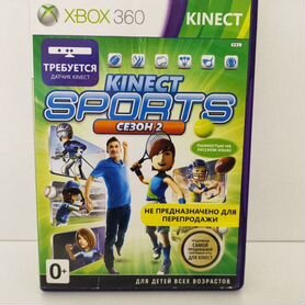 Kinect Sports Season 2 (Xbox 360)