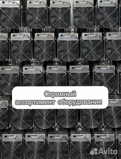 Асик Antminer T21 190th c гтд