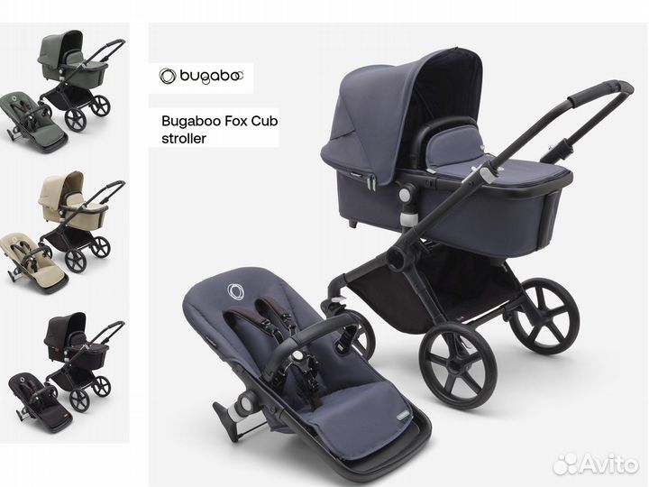 Коляска 2 в 1 Bugaboo Fox Cub новая