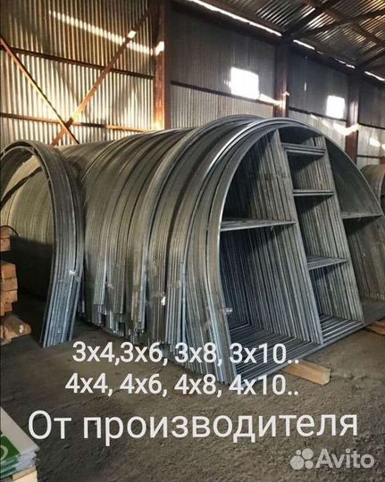 Теплица 3х4,3х6. 4х4,4х6.2х4,2х6
