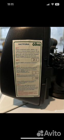 Olka WSC - 0,5-CL- (SL)