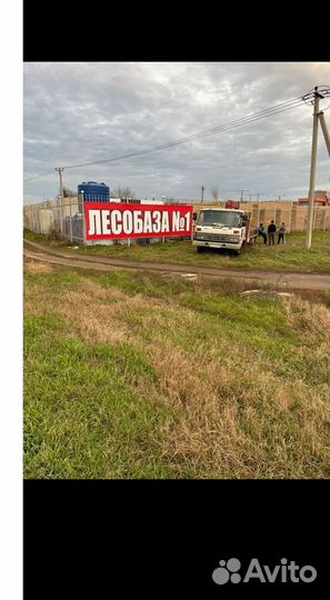 Доска обрезная, Пиломатериал, Лес, Брус