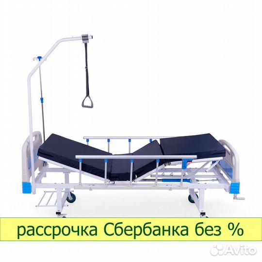 Медицинская кровать Армед рс105-Б (пр-во Россия)