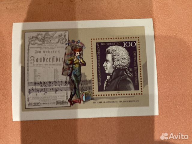 Марки блоки