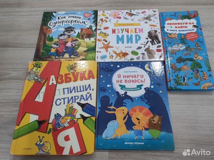 Детские книги