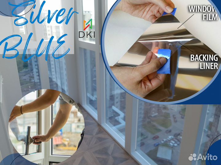 Зеркальная пленка Blue