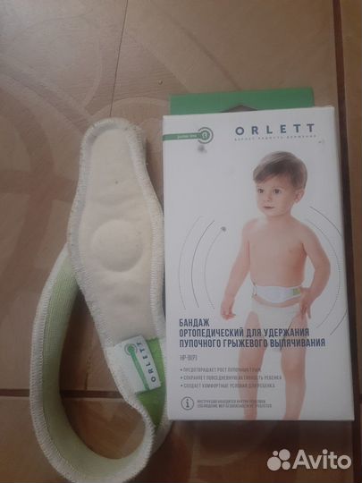 Бандаж для удерживания грыжи детский
