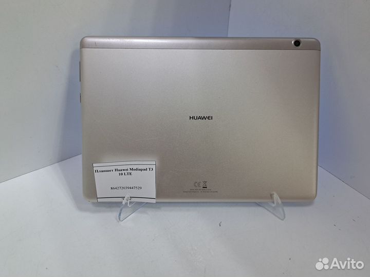 Планшет Huawei Mediapad T3 10 LTE