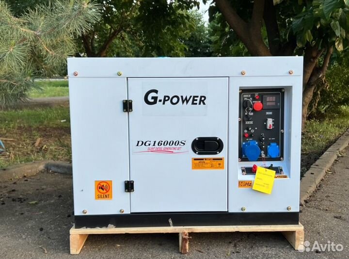 Дизельный генератор 13 кВт g-power однофазный DG16