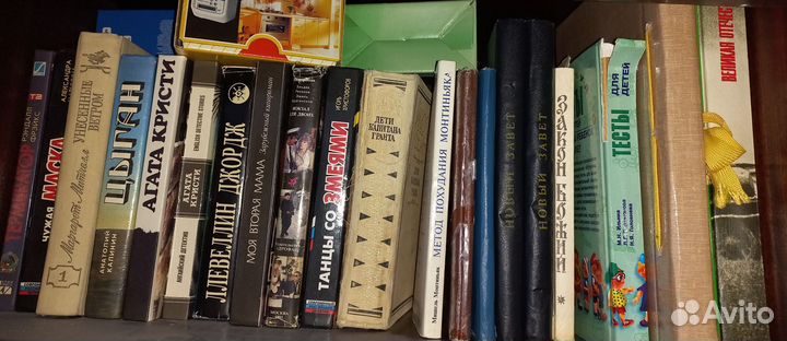 Разные книги учебники