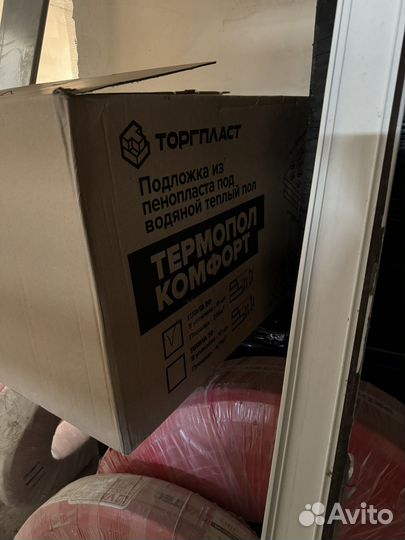 Маты для укладки теплого пола с бобышками