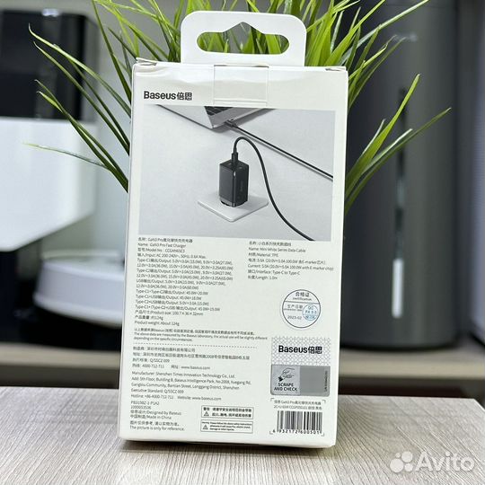 Сзу блок питания Baseus 2 USB-C/USB 65W зарядка