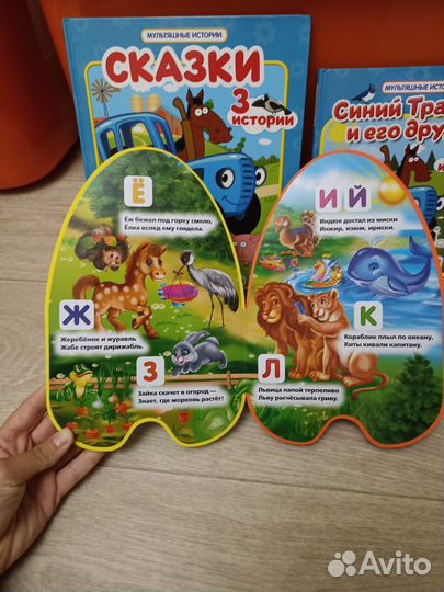 Книги для детей