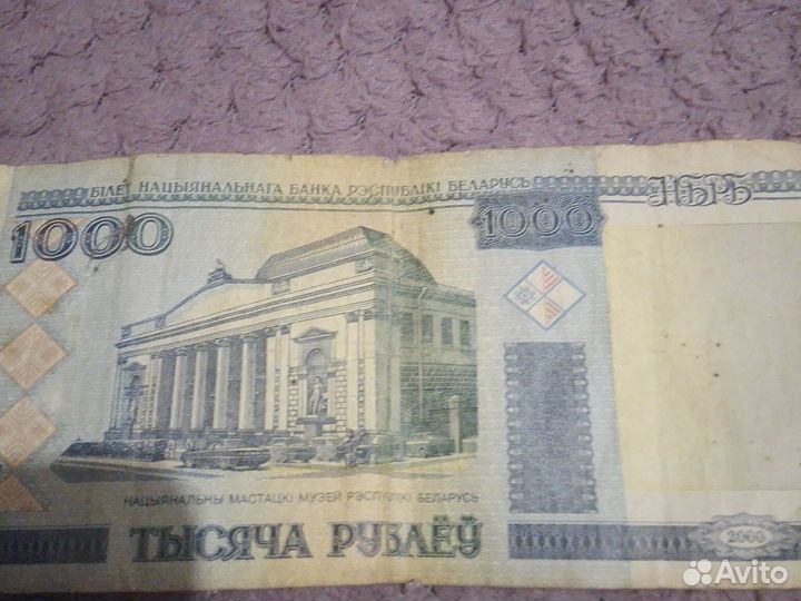 Деньги СССР