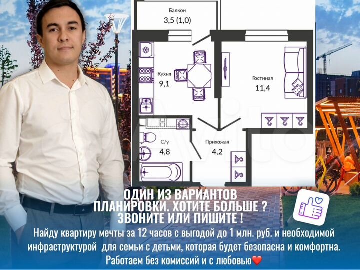 1-к. квартира, 32 м², 15/24 эт.