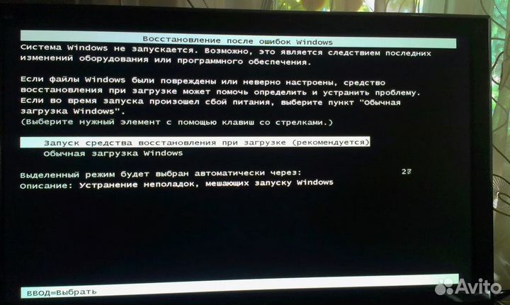 Установка Windows Программ Ремонт компьютеров