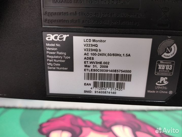 Монитор Acer v223hq