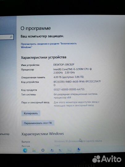 Ноутбук Fujitsu LH532 i5-3210M/4gb/500gb hdd