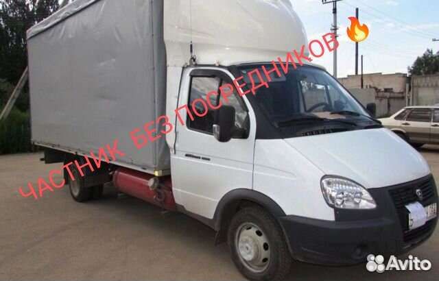 Грузоперевозки 5 тонн. Газель. Переезды