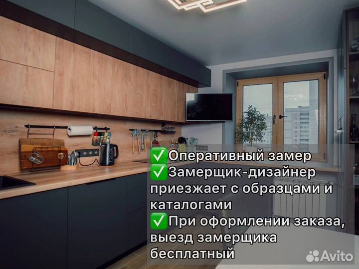 Мебель кухонная