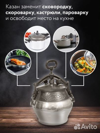 Казан афганский алюминиевый 15л новый