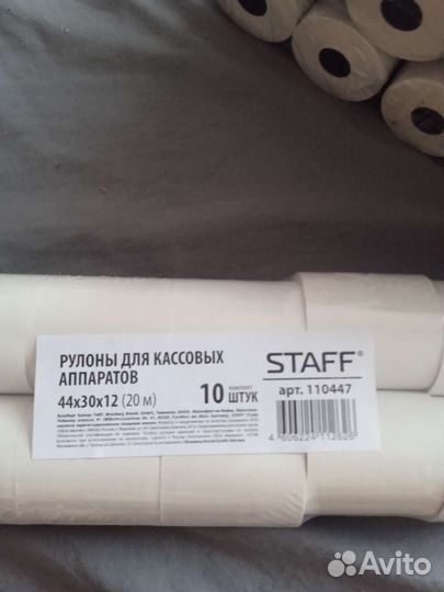 Рулоны,лента,для кассовых аппаратов,кассовая лента