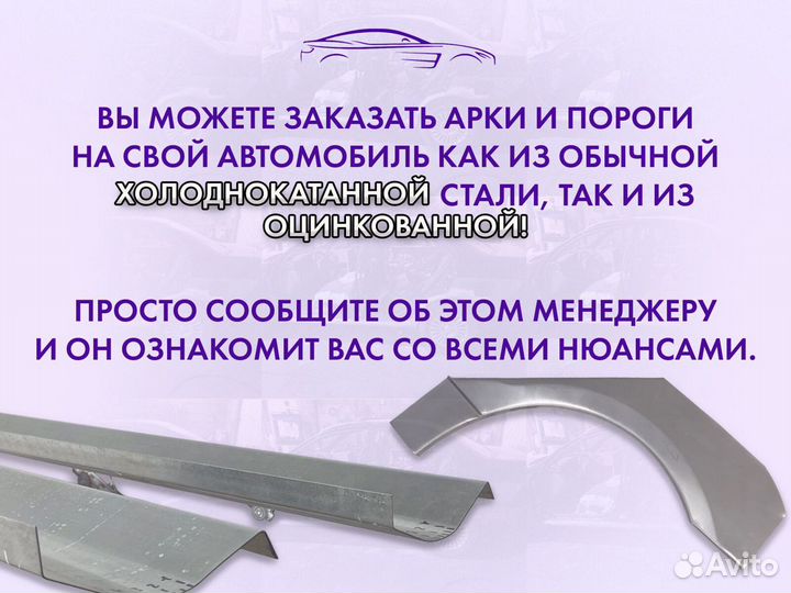 Ремонтные арки на Volkswagen passat B4