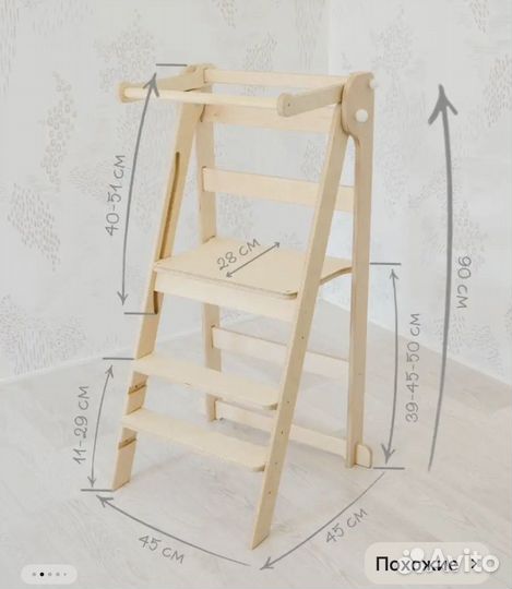 Башня помощника