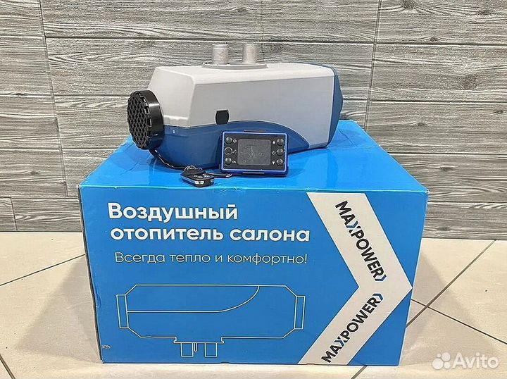 Автономный отопитель тепловая пушка с доставкой