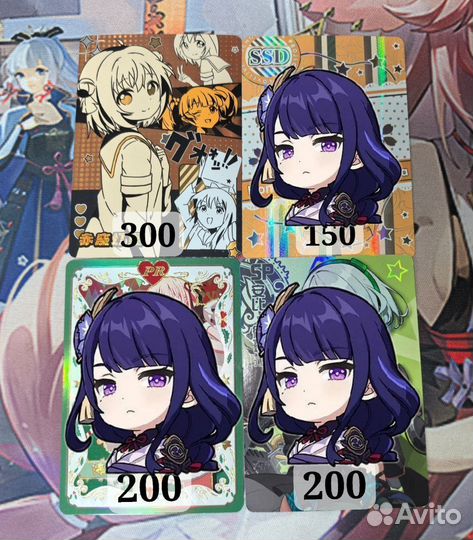 Коллекционные карточки тянки