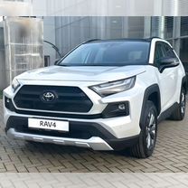 Новый Toyota RAV4 2.0 CVT, 2024, цена от 4 600 000 руб.