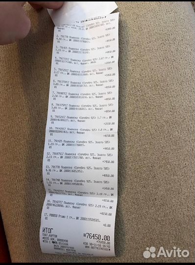 Браслет Pandora