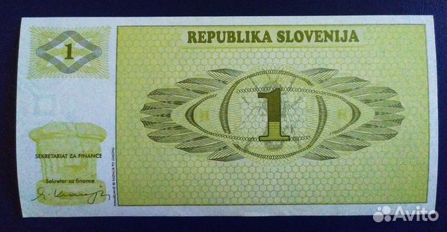 Банкнота Словения 1 толар 1990