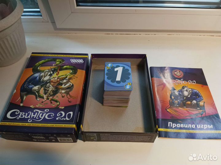 Игра настольная Свинтус 2.0