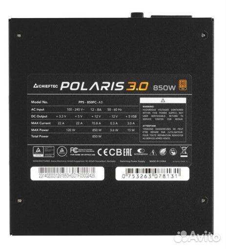 Блок питания Chieftec Polaris 3.0 850W