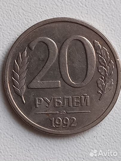 Монета 20 копеек спмд