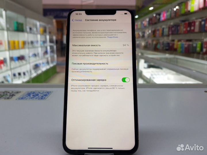 iPhone Xs Max, 256 ГБ