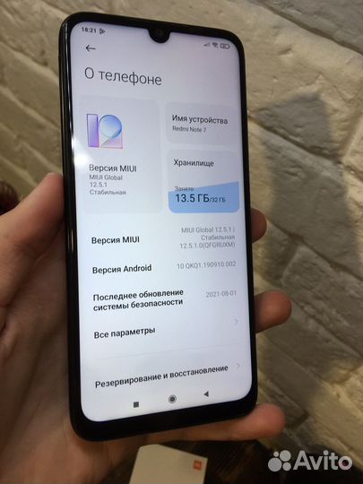 Xiaomi Redmi Note 7, 3/32 ГБ