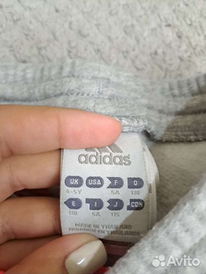 Adidas для девочки