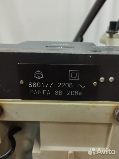 Киномонтажный аппарат