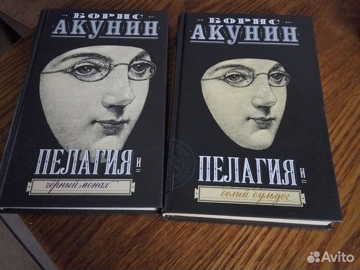 Борис Акунин книги