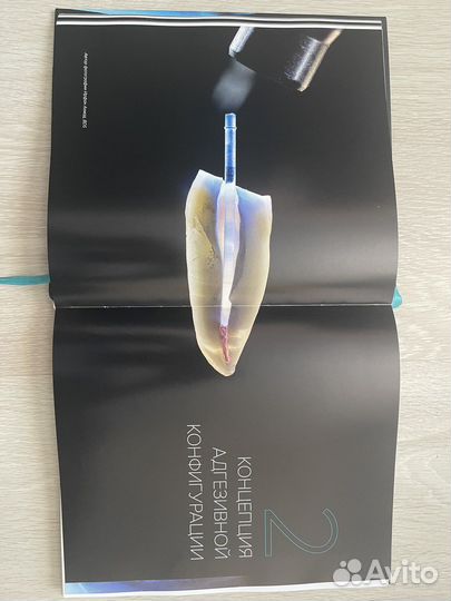 Книги по стоматологии